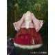Hoshibako Works Touhou Project Houraisan Kaguya Top and OP Set(Reservation/Full Payment Without Shipping)